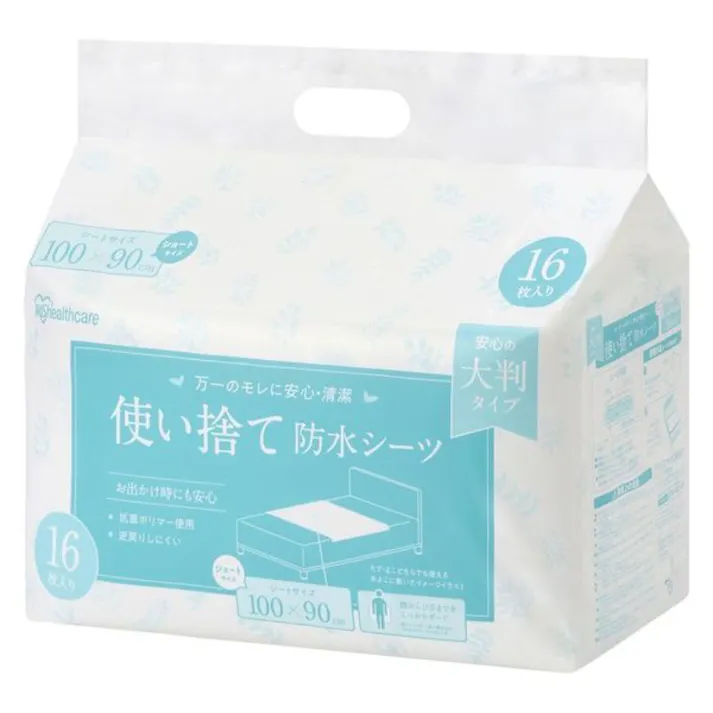 【1点/バラ】【介護/医療】介護用シーツ 使い捨て防水シーツ 大判タイプ ショート 32枚 TS-S32 【送料込み】 アイリスオーヤマ