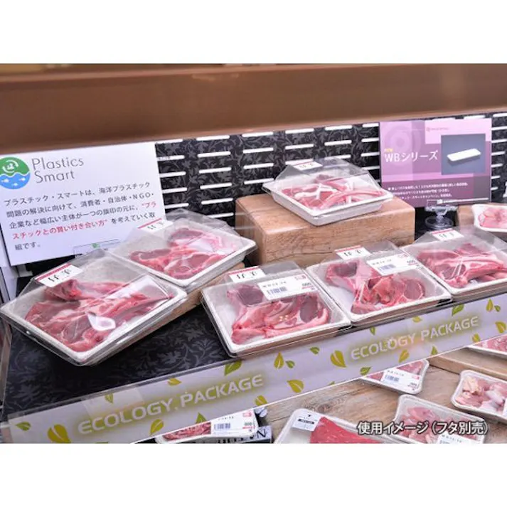 【1000点/ケース】フルーツ容器 WB 14-14 【送料込み】 パックスタイル