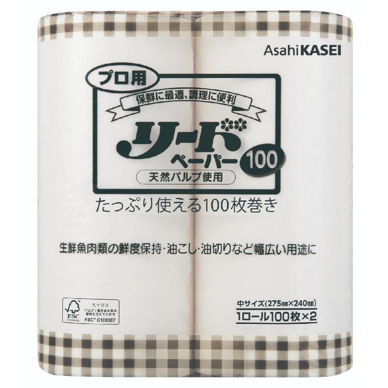 【1点/バラ】キッチンペーパー 業務用プロ用リードペーパー 100 中サイズ 100枚×2ロール 旭化成ホームプロダクツ