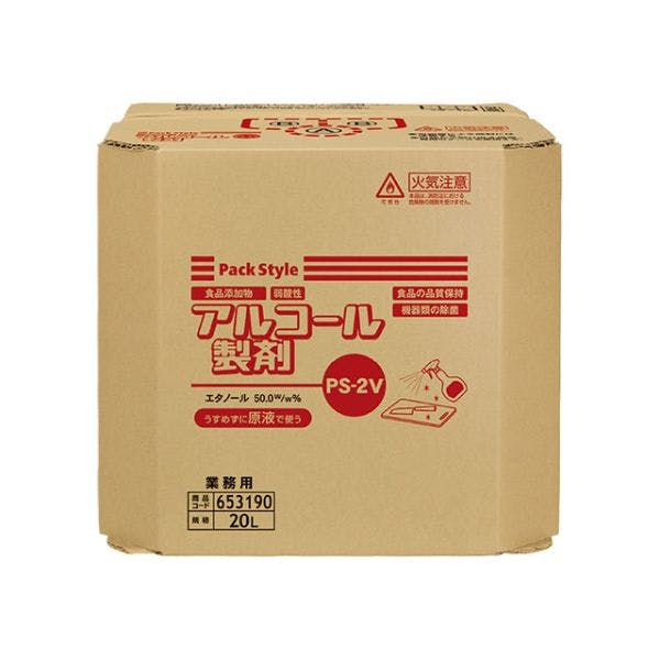 【1点/バラ】アルコール製剤 PS-2V アルコール製剤 20L BIB 【送料込み】 パックスタイル