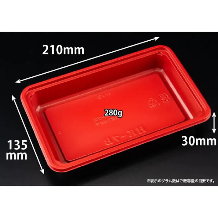 【800点/ケース】弁当容器 バイオデリカ HK 7B RBS 【送料込み】 リスパック