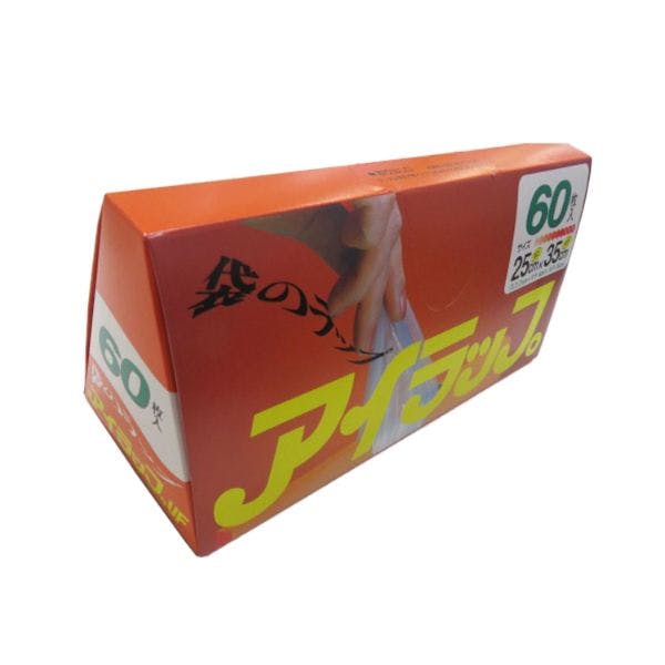 1点/バラ】アイラップ マチ付き 60枚入り I-WRAP-HT 【送料込み】 岩谷