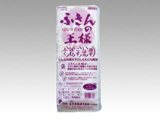【1点/バラ】ふきん ふきんの王様 袋仕上げ 10枚入 【送料込み】 丸太衣料