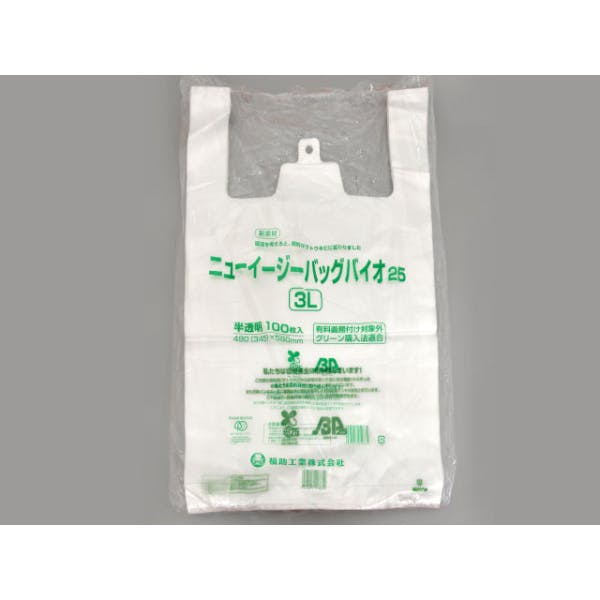 【1000点/ケース】バイオマスレジ袋 ニューイージーバッグバイオ25 3L 半透明 【送料込み】 福助工業