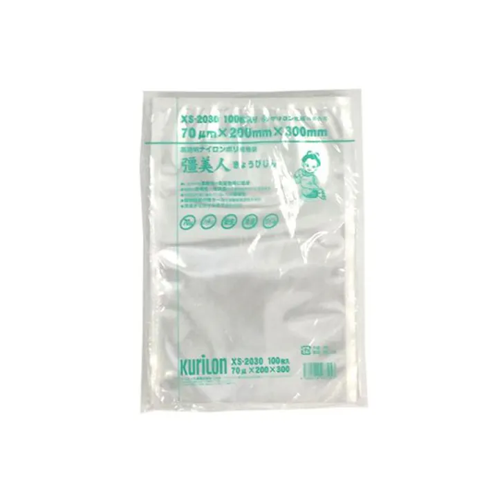 【2000点/ケース】真空袋 彊美人 70 XS-2030 【送料込み】 クリロン化成