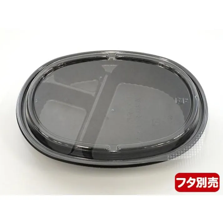 【1200点/ケース】弁当容器 OG二段容器仕切有 本体 黒 【送料込み】 ケーピープラテック