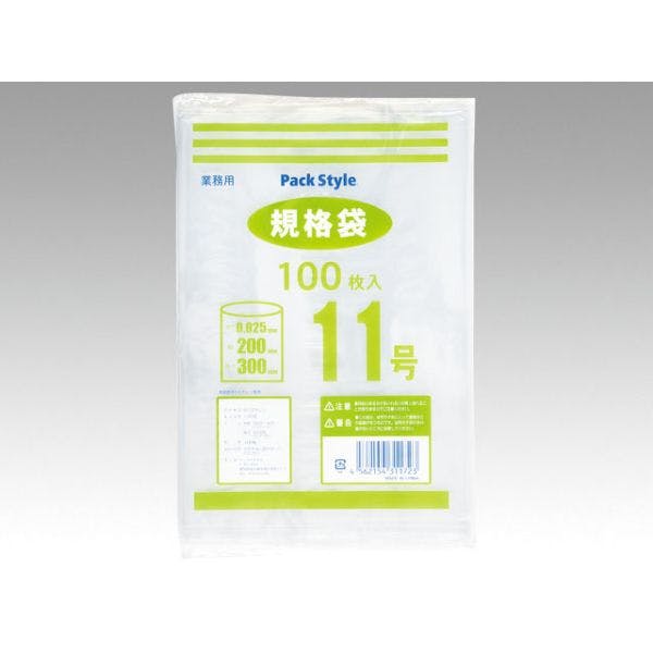 【100点/バラ】ローデンポリ袋 PSポリ規格袋 025 NO.11 【送料込み】 パックスタイル