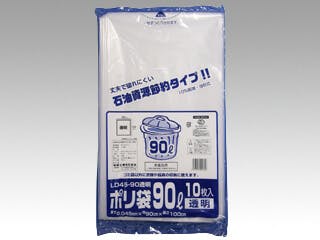 【20点/ケース】LDゴミ袋 ポリ袋(ゴミ袋) LD45-90 透明 10枚入 【送料込み】 福助工業