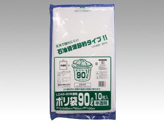【1点/バラ】LDゴミ袋 ポリ袋(ゴミ袋) LD45-90 半透明 10枚入 【送料込み】 福助工業