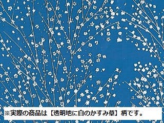 【10点/バラ】ポリ風呂敷 No.90 かすみ草 【送料込み】 福助工業