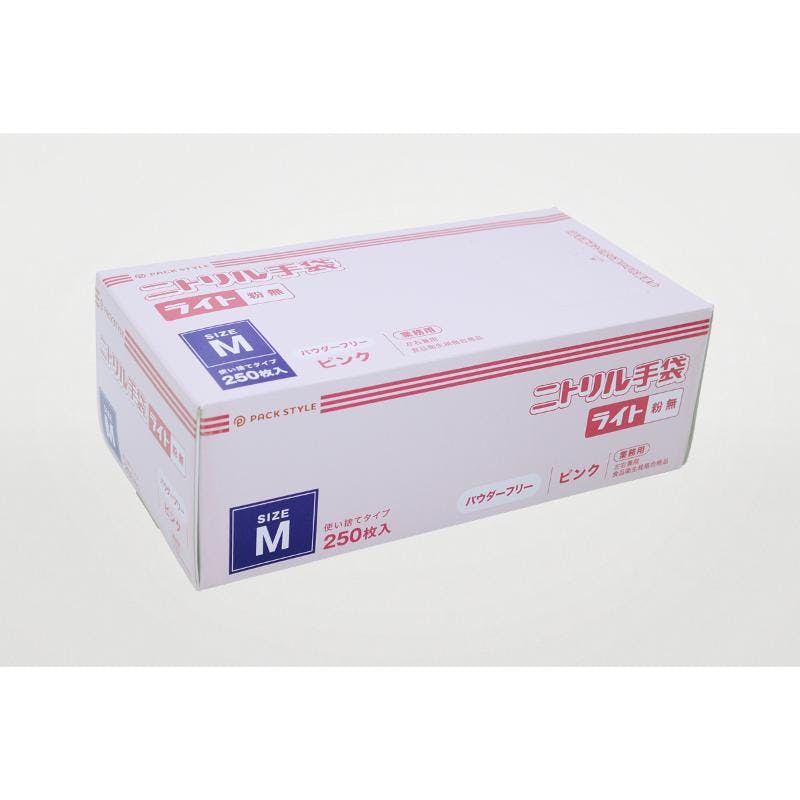 【250点/バラ】使い捨て手袋 ニトリル手袋ライト粉無 M ピンク 【送料込み】 パックスタイル