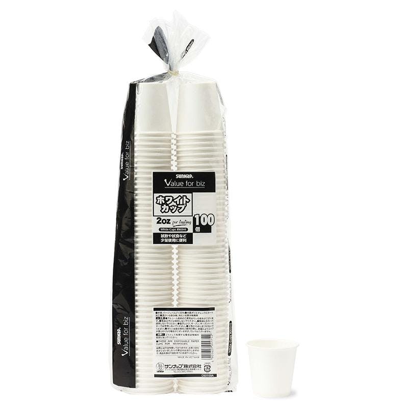 【1点/バラ】紙コップ 【送料込み】 サンナップ ホワイトカップ 2オンス 60ml 100p