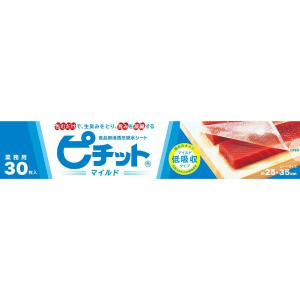 12点/ケース】食品シート 浸透圧脱水シート ピチットマイルドロール 30