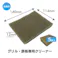 【1点/バラ】クリーナー 【送料込み】 キクロンプロH-630 グリドルシャイン低温用 5P キクロン
