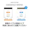 【1点/バラ】クリーナー 【送料込み】 キクロンプロH-630 グリドルシャイン低温用 5P キクロン