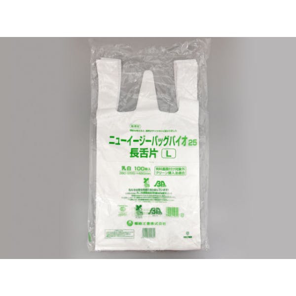 【1000点/ケース】バイオマスレジ袋 ニューイージーバッグバイオ25 長舌片 L 乳白 【送料込み】 福助工業
