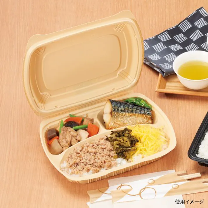 【200点/ケース】弁当容器 バイオデリカ シェルBOX80-2 クラフトB 【送料込み】 リスパック