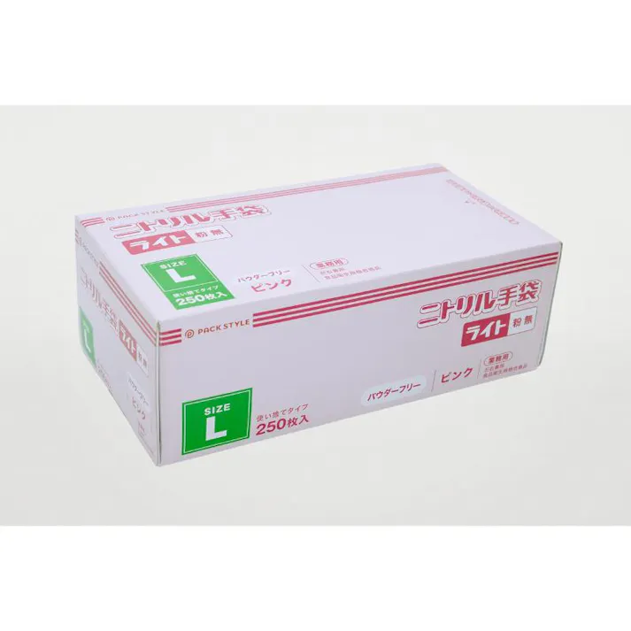 【250点/バラ】使い捨て手袋 ニトリル手袋ライト粉無 L ピンク 【送料込み】 パックスタイル