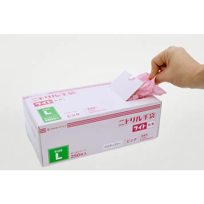 【250点/バラ】使い捨て手袋 ニトリル手袋ライト粉無 L ピンク 【送料込み】 パックスタイル
