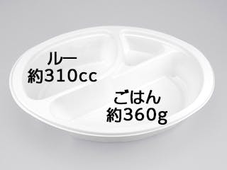 【50点/バラ】カレー容器 BFカレー内7 ホワイト 本体 【送料込み】 シーピー化成