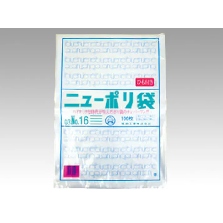 【100点/バラ】ローデンポリ袋 ニューポリ袋 003 No.16 ひも付き 【送料込み】 福助工業
