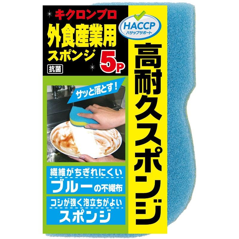 キクロン キクロンプロ外食産業用スポンジ5Pブルー S101 9jupf8b Amazon.co.jp: キクロン キクロンプロ外食産業用スポンジ5Pブルー S101