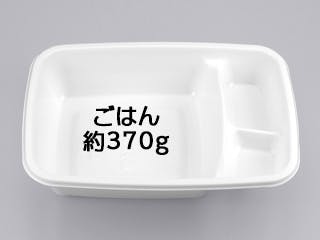 【500点/小箱】弁当容器 BF-141 ホワイト本体 シーピー化成