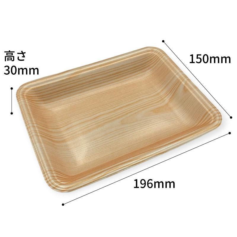 100点/バラ】発泡トレー CN20-15F 木曽 内(L) 【送料込み】 中央化学