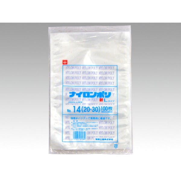 【2000点/ケース】真空袋 ナイロンポリ 新Lタイプ No.14 (20-30) 【送料込み】 福助工業