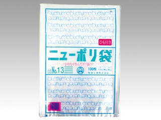 【1000点/小箱】ローデンポリ袋 ニューポリ袋 003 No.13 ひも付 100枚 【送料込み】 福助工業