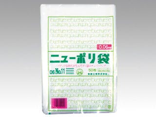 【500点/小箱】ローデンポリ袋 ニューポリ規格袋 0.06 No.11 【送料込み】 福助工業