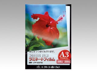 100点/バラ】パックラミネートフィルム A3 【送料込み】 ラミー