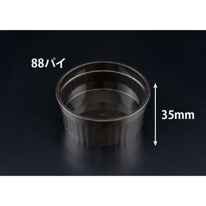 25点/バラ】デザートカップ バイオ ココマル IR88-150H クロ 【送料