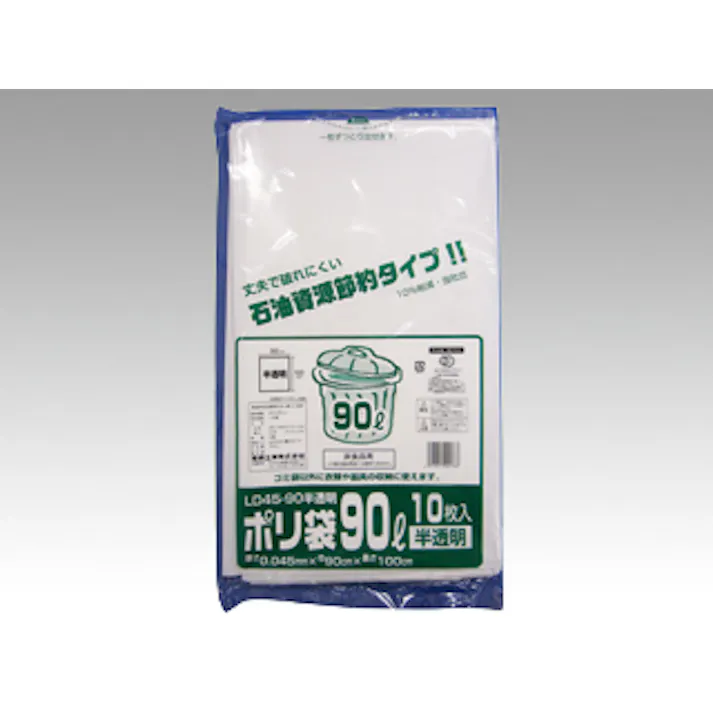 【20点/ケース】LDゴミ袋 ポリ袋(ゴミ袋) LD45-90 半透明 10枚入 【送料込み】 福助工業
