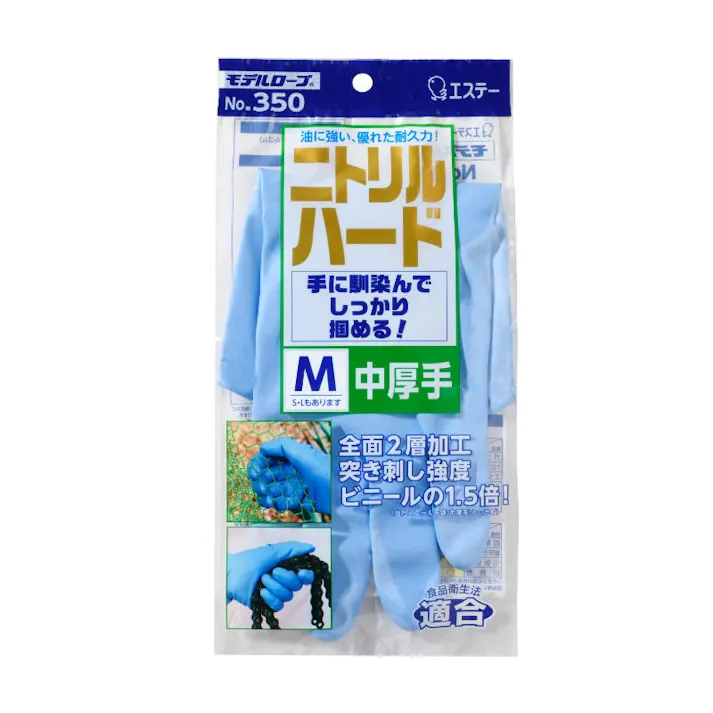 【120点/ケース】作業用手袋 No350 モデルローブ ニトリルハード中厚手M エステーPRO 【送料込み】