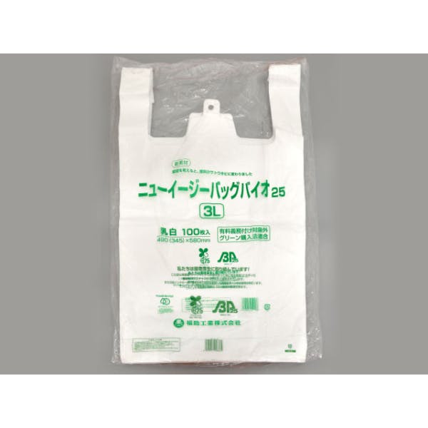 【1000点/ケース】バイオマスレジ袋 ニューイージーバッグバイオ25 3L 【送料込み】 福助工業