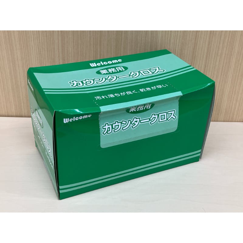 【1点/バラ】業務用カウンタークロス レギュラー 100P グリーン  【送料込み】 中村