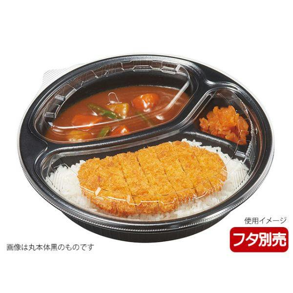 200点/ケース】カレー容器 ごちカレー 丸 白 【送料込み】 リスパック