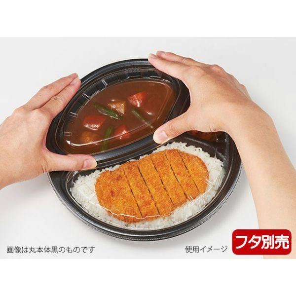 200点/ケース】カレー容器 ごちカレー 丸 白 【送料込み】 リスパック