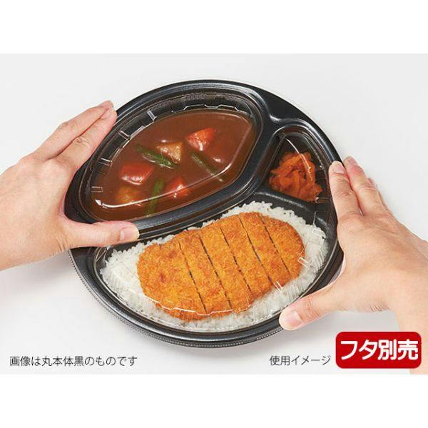 200点/ケース】カレー容器 ごちカレー 丸 白 【送料込み】 リスパック