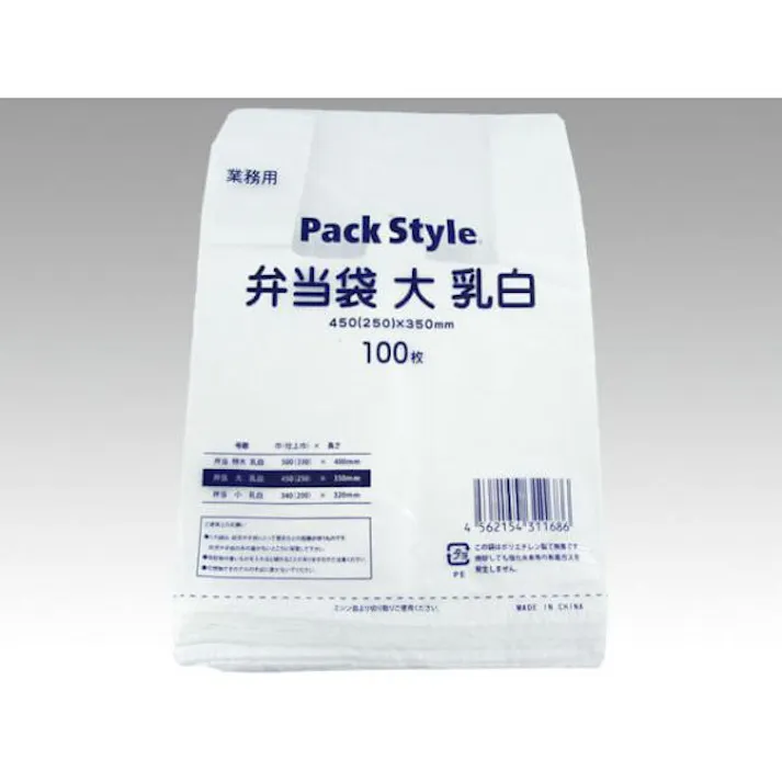 【1000点/ケース】弁当袋 PS弁当用レジ袋 乳白 大 パックスタイル