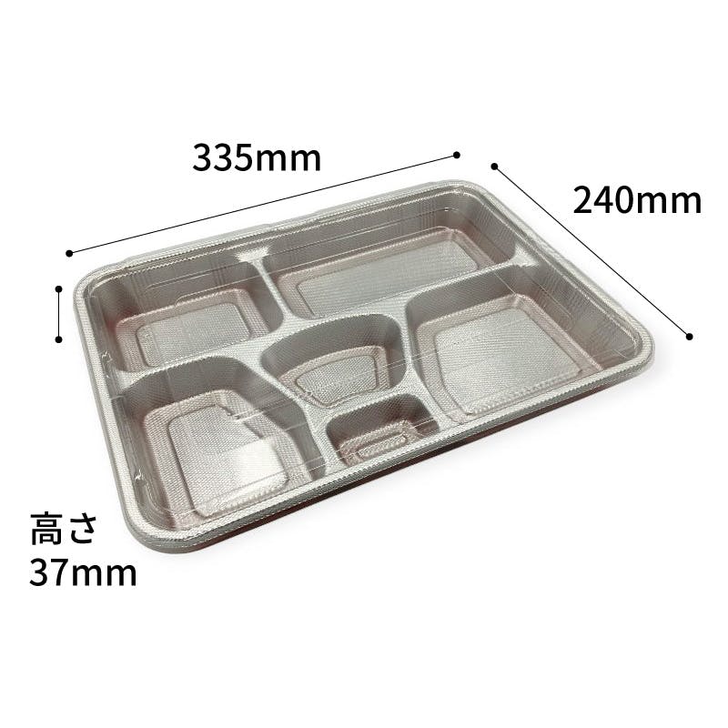 20点/バラ】仕出し弁当容器 KP-52 DX(デラックス) 【送料込み】 福助