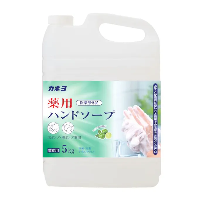 【3点/ケース】カネヨ薬用ハンドソープ 5kg 【送料込み】 カネヨ石鹸