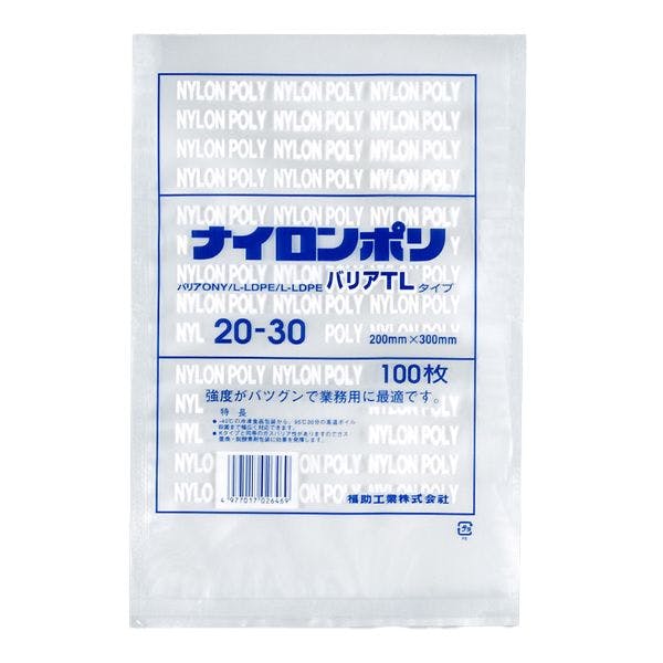 100点/バラ】真空袋 ナイロンポリ バリアTLタイプ 20-30 【送料込み