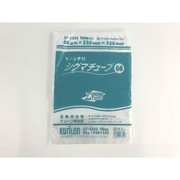 【100点/バラ】真空袋 シグマチューブ 60 GT-2333 ナイロンポリ袋 330×230mm 【送料込み】 クリロン化成