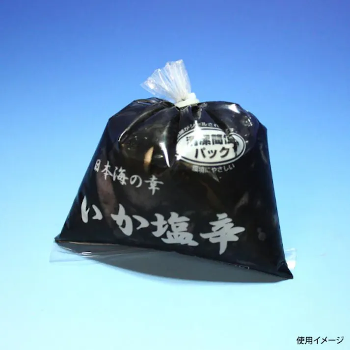 【2000点/ケース】真空袋 トリプルナイロン規格袋 NY-1 【送料込み】 中本アドバンストフィルム