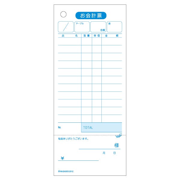 【4点/バラ】お会計票(領収証付) 75×177 1P 500入 2012 【送料込み】 ヒサゴ