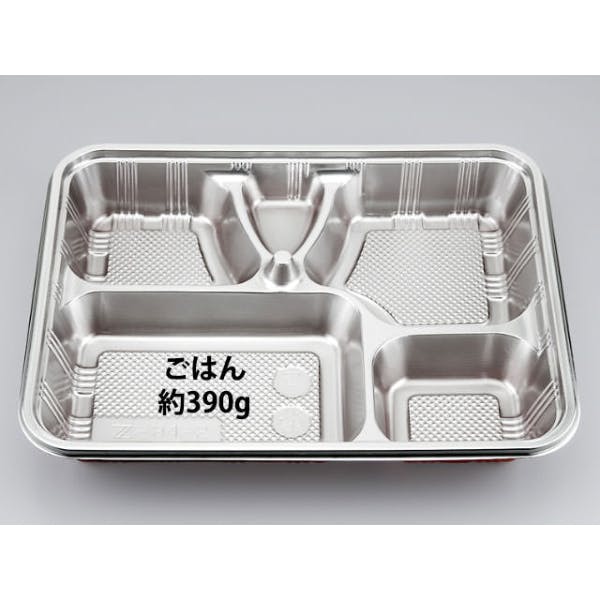 20点/バラ】仕出し弁当容器 Z-84-2 DX 透明蓋付 【送料込み】 シーピー