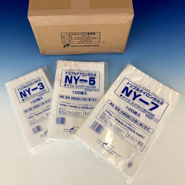 100点/バラ】真空袋 トリプルナイロン規格袋 NY-7 【送料込み】 中本