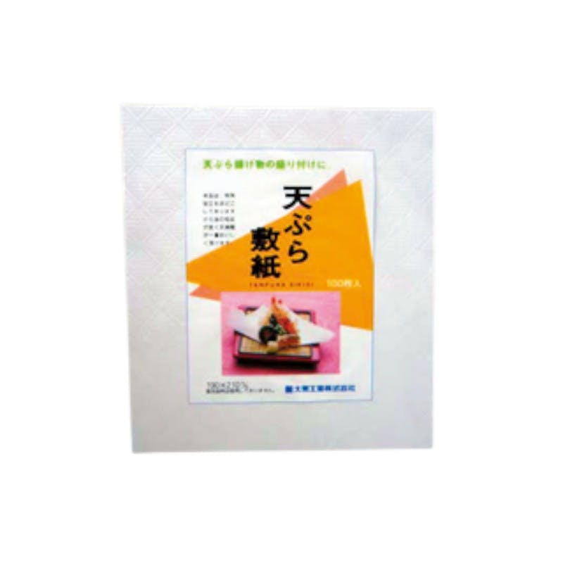 【100点/バラ】敷紙 天敷大黒印(小) 【送料込み】 大黒工業